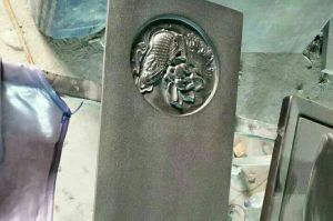 巴中石材雕刻样板